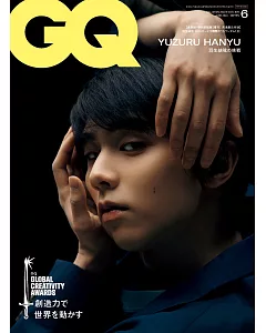 GQ JAPAN（2024.06）增刊號：羽生結弦