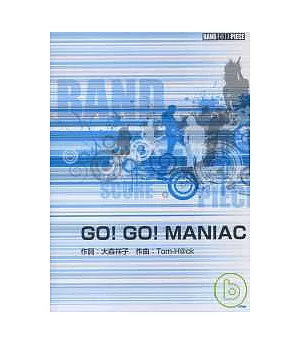 K-ON輕音少女動畫音樂團譜選：GO！MANIAC