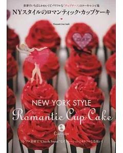 紐約風格可愛浪漫杯子蛋糕美味製作食譜集