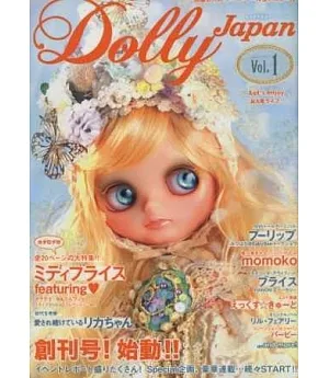 Dolly Japan可愛娃娃特集 VOL.1