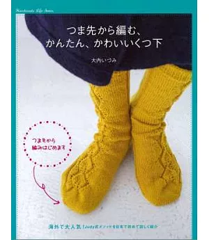 簡單編織可愛毛襪款式作品集