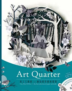 Art Quarter vol.8 紙上大藝術-極致紙作藝術