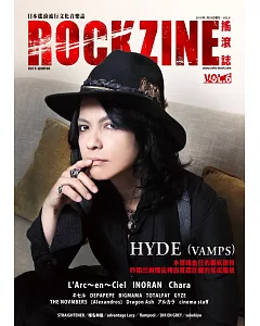 ROCKZINE搖滾誌 冬季號/2015第6期