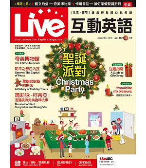 Live互動英語(課文朗讀版) 12月號/2016 第188期