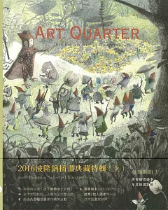 Art Quarter vol.12 2016波隆納插畫典藏特輯（上） 2016 Bologna Selected Illustrations I