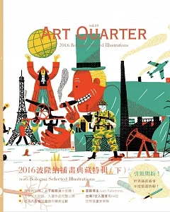 Art Quarter vol.13 2016波隆納插畫典藏特輯（下） 2016 Bologna Selected Illustrations II