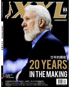 NBA美國職籃XXL 5月號/2017 第265期