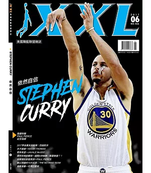 NBA美國職籃XXL 6月號/2017 第266期