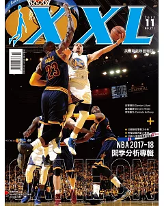 NBA美國職籃XXL 11月號/2017 第271期