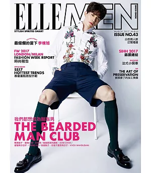 ELLE MEN 3月號/2017 第43期