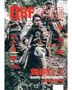 QRF MONTHLY 6月號/2017 第20期
