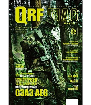 QRF MONTHLY 8月號/2017 第22期