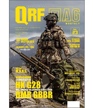 QRF MONTHLY 9月號/2017 第23期