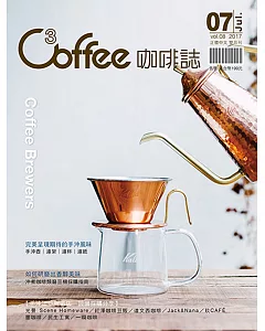 C³offee 咖啡誌 2017第8期
