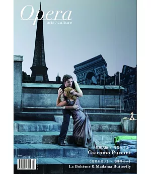 Opera / arts & culture 2月/2017 春季號
