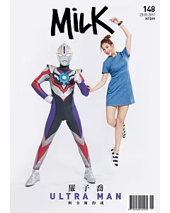 milk  2017/3/23 第148期 ULTRA MAN