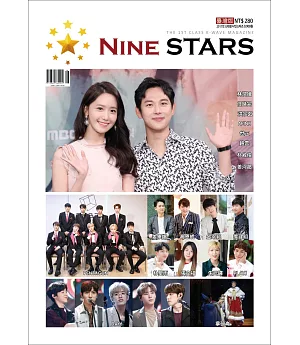 NINE STARS 臺灣版 8月號/2017 第3期