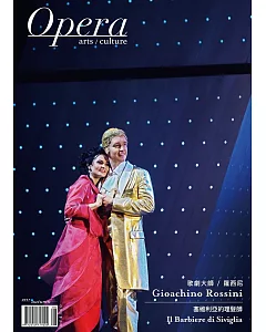Opera / arts & culture 8月/2017 秋季號