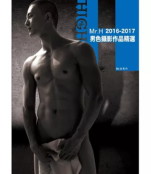 Mr.H 2016-2017男色攝影作品精選