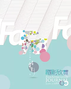 Fa電影欣賞 2017 第170.171期