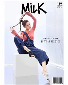 milk 2017/8/24 第159期 鬼鬼