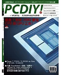 PC DIY! 12月號/2018 第262期