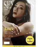 SEXY NUTS性感誌 9月號/2018 第58期