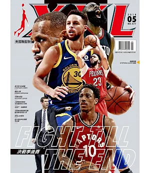 NBA美國職籃XXL 5月號/2018 第277期