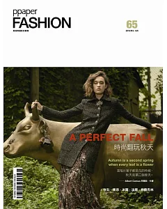 ppaper FASHION 8月號/2018第65期