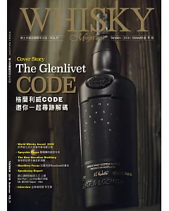 Whisky Magazine威士忌雜誌國際中文版 夏季號/2018第31期