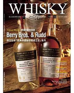 Whisky Magazine威士忌雜誌國際中文版 秋季號/2018第32期