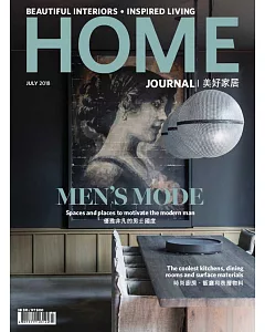 Home journal 7月號/2018 第453期