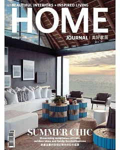 Home journal 8月號/2018 第454期