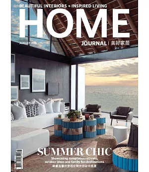 Home journal 8月號/2018 第454期