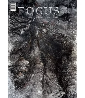 FOCUS 焦點藝術 1.2月號/2018 第24期