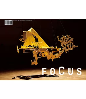 FOCUS 焦點藝術 9.10月號/2018 第28期