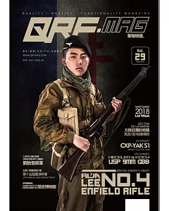 QRF MONTHLY 3月號/2018 第29期