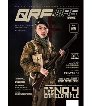 QRF MONTHLY 3月號/2018 第29期