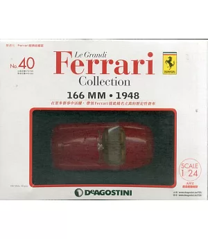 Ferrari經典收藏誌 2018/12/18 第40期