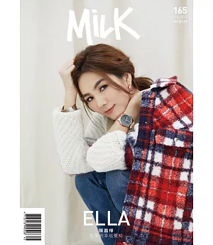milk 2017/11/16第165期 ELLA 陳嘉樺
