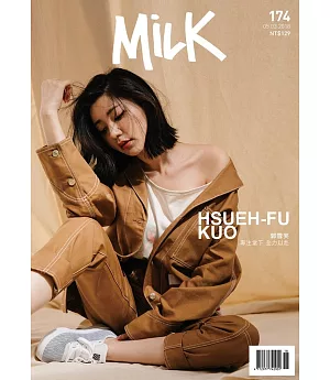 milk 2018/5/3第174期