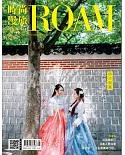 時尚漫旅ROAM 8.9月號/2018 第13期