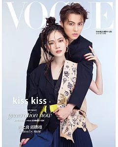 VOGUE 9月號/2018 第264期 VERSACE女香 曾之喬+王子