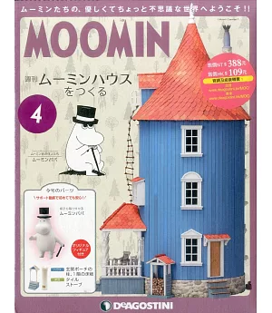 MOOMIN (日文版) 2018/10/23第4期