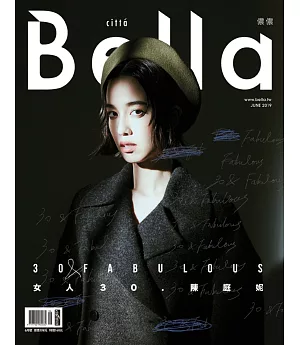 Bella儂儂 6月號/2019 第421期