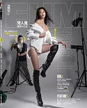 FHM 男人幫國際中文版 4月號/2019 第226期