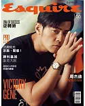 Esquire 君子 6月號/2019 第166期