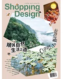 Shopping Design設計採買誌 4月號/2019 第125期