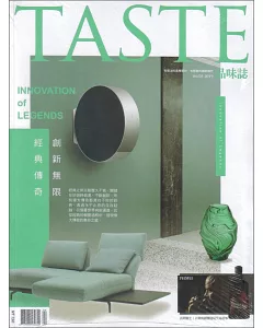 TASTE品味誌 4月號/2019第61期