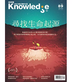 BBC  Knowledge 國際中文版 1月號/2019 第89期